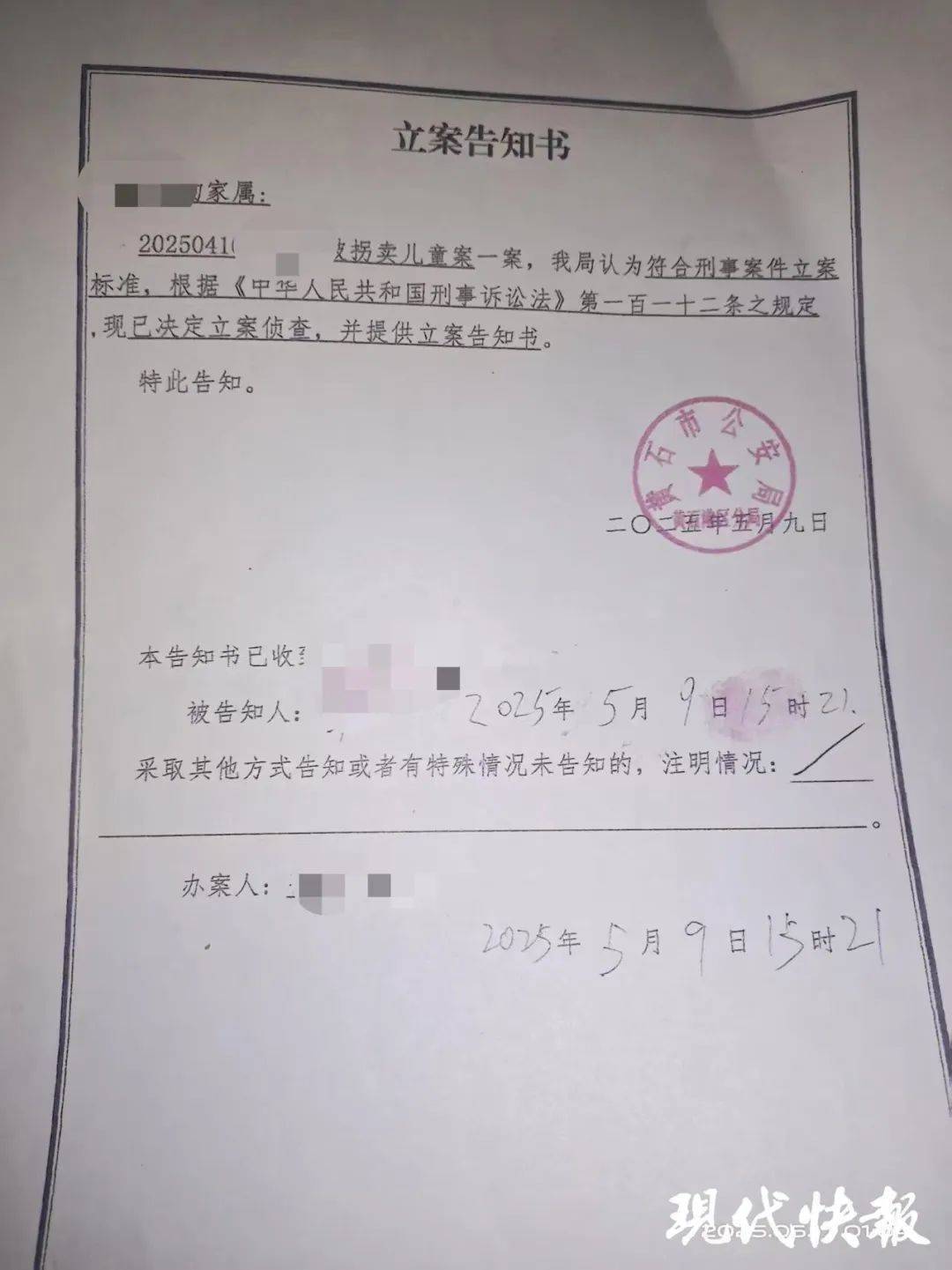 17岁女孩广场跳操时消失 已失联一个多月！警方立案侦查