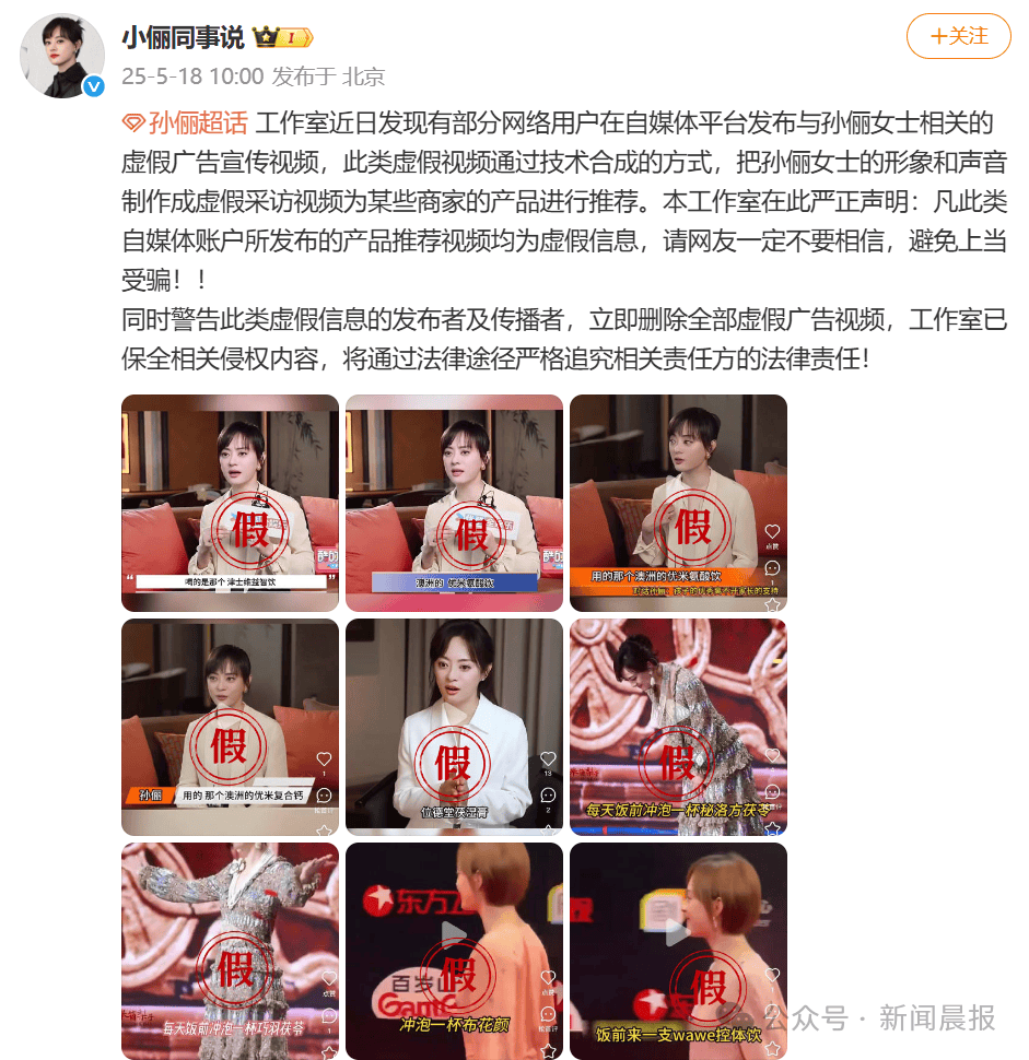 孙俪、邓超突发声明！