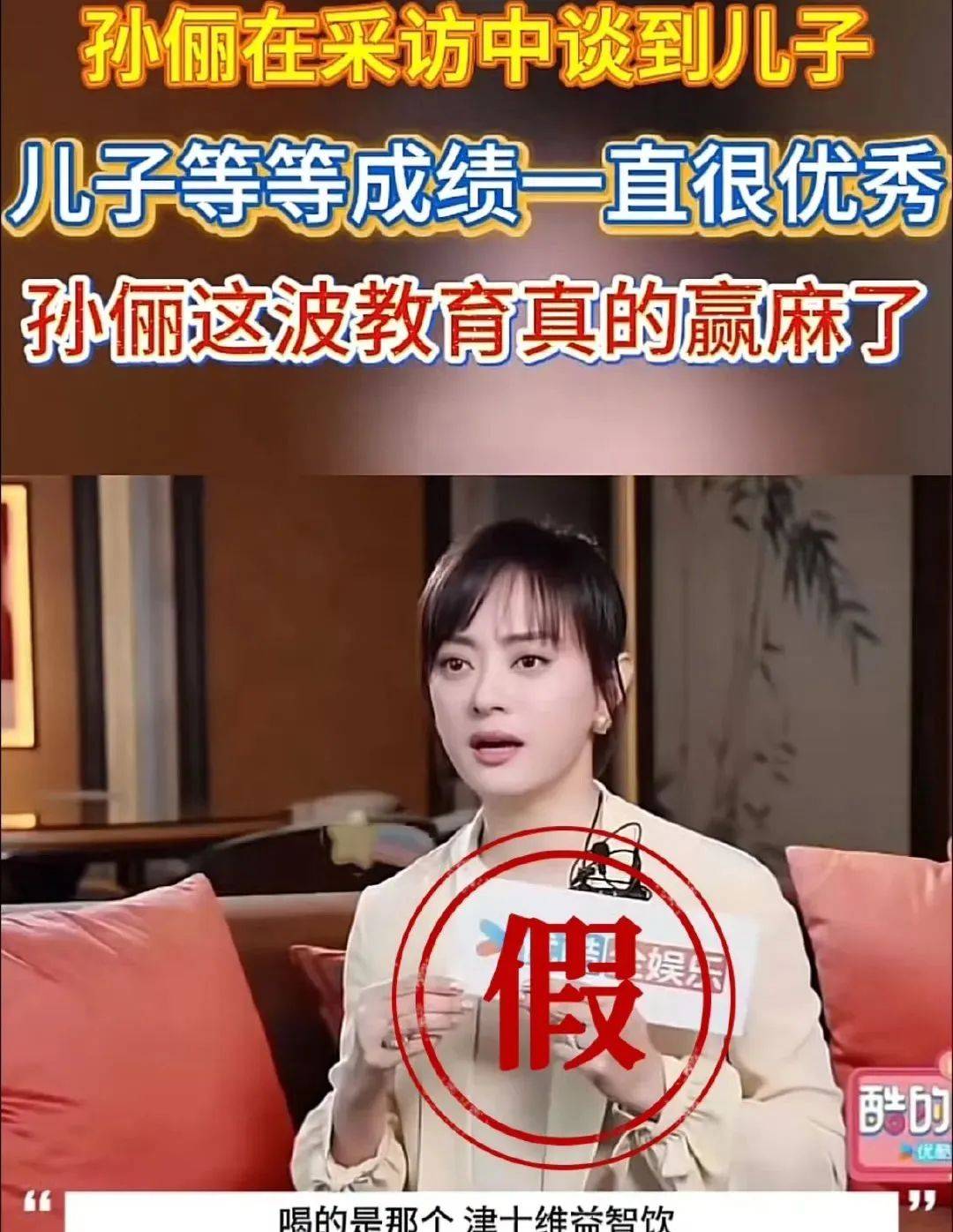 孙俪、邓超突发声明！