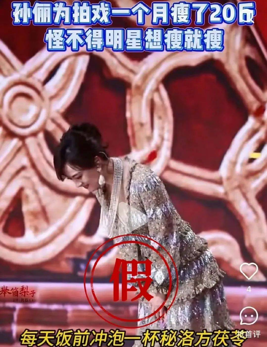 孙俪、邓超突发声明！