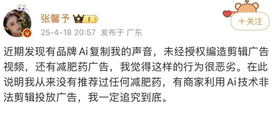 孙俪、邓超突发声明！