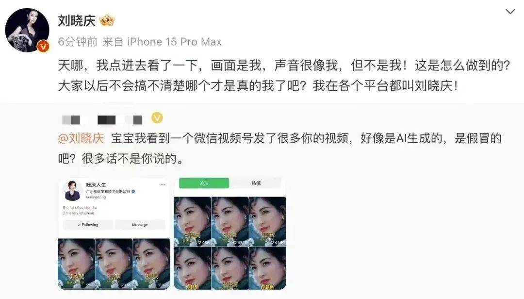 孙俪、邓超突发声明！