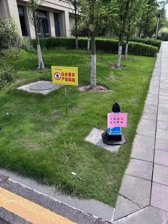 “大学生化粪池坠亡”副校长被免职 律师解析