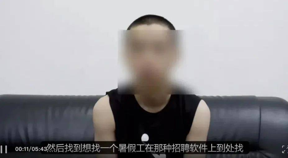 被骗至缅甸的19岁高考生，已获救回国！“进园区背了4天诈骗话术”
