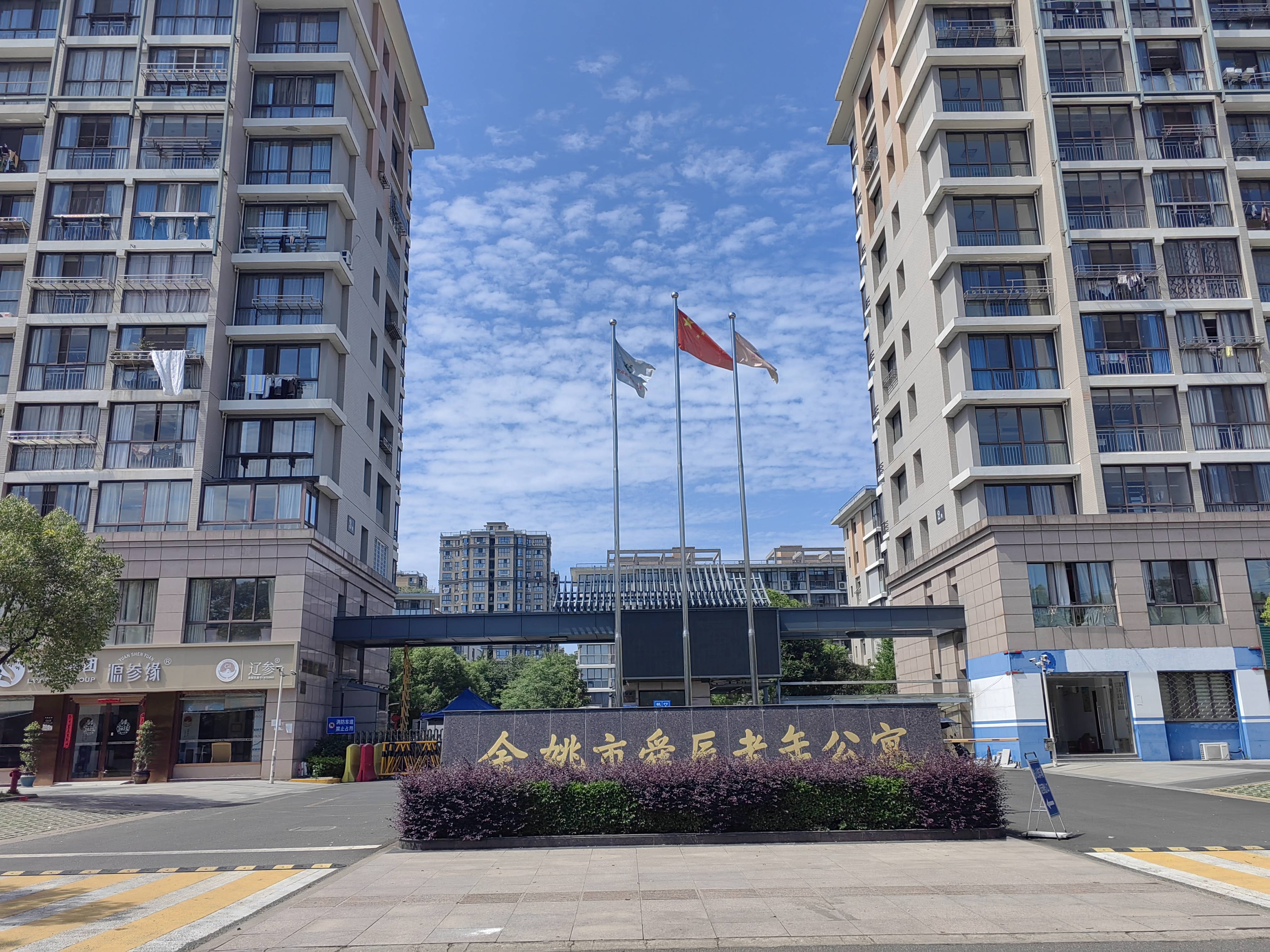 老年公寓企业爆雷调查：高息的诱惑和无保障的借贷